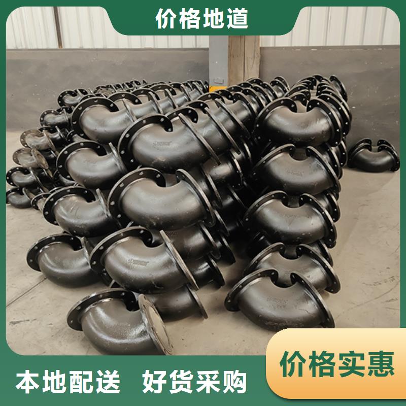 球墨鑄鐵管件價(jià)格合理