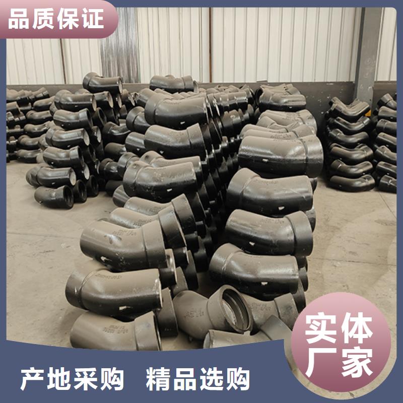 球墨铸铁管dn100视频-保康|南漳|十堰|荆门|荆州|随州|黄冈球墨铸铁管dn100货到付款-鑫福兴管业(襄阳市分公司)