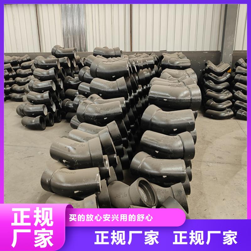 球墨鑄鐵管件供貨商