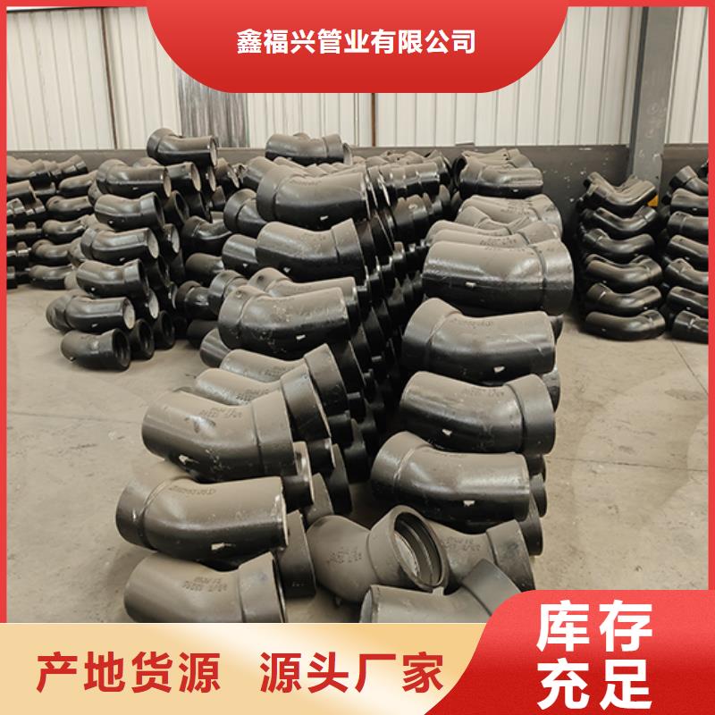 球墨鑄鐵管配件-球墨鑄鐵井蓋交貨準時