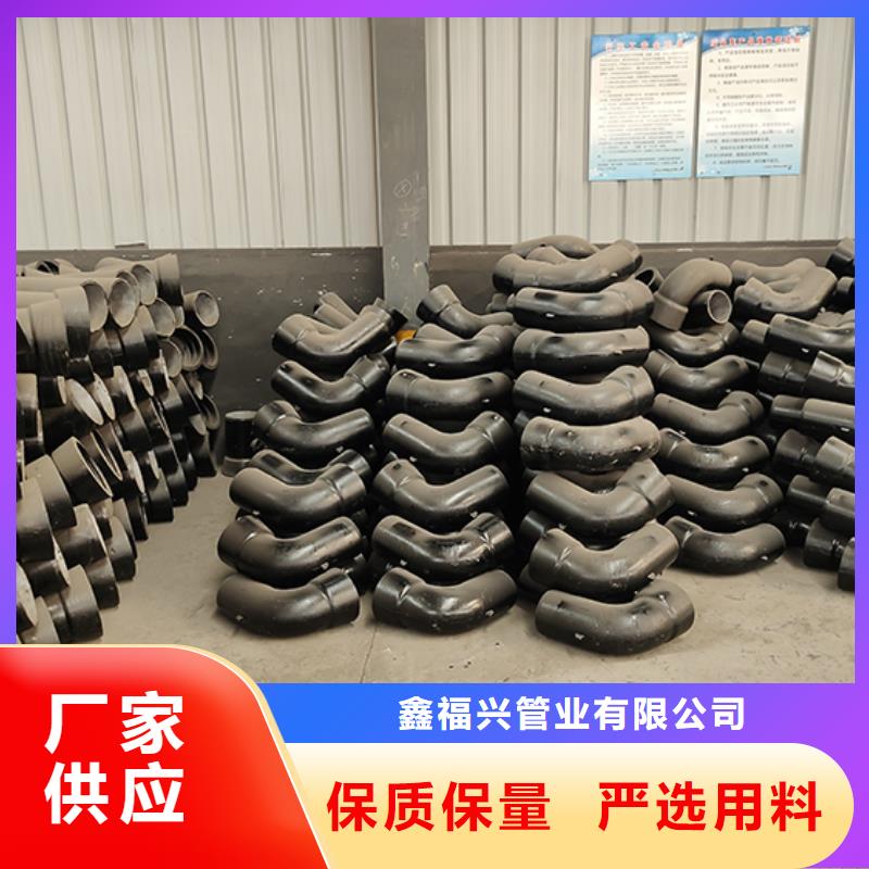 球墨鑄鐵雙承漸縮管誠信廠家