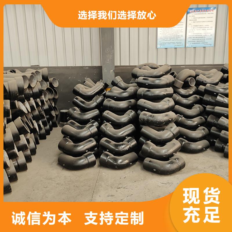 球墨铸铁管配件_球墨铸铁管专业生产N年