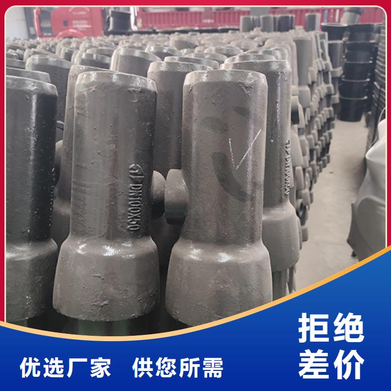 球墨铸铁管配件球墨铸铁管拒绝差价