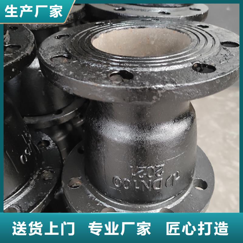 球墨铸铁管配件_球墨铸铁管专业生产N年