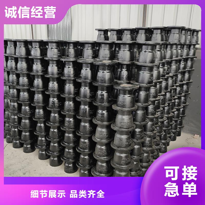 球墨铸铁管配件N300球墨铸管从厂家买售后有保障