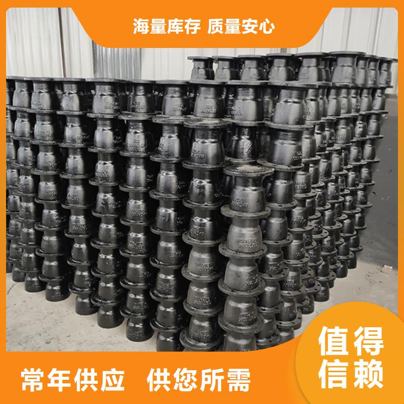 球墨鑄鐵大小頭廠家