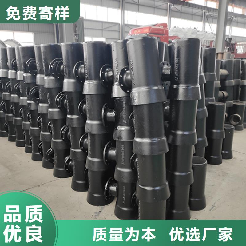 球墨鑄鐵管配件 柔性鑄鐵管專注產(chǎn)品質(zhì)量與服務(wù)