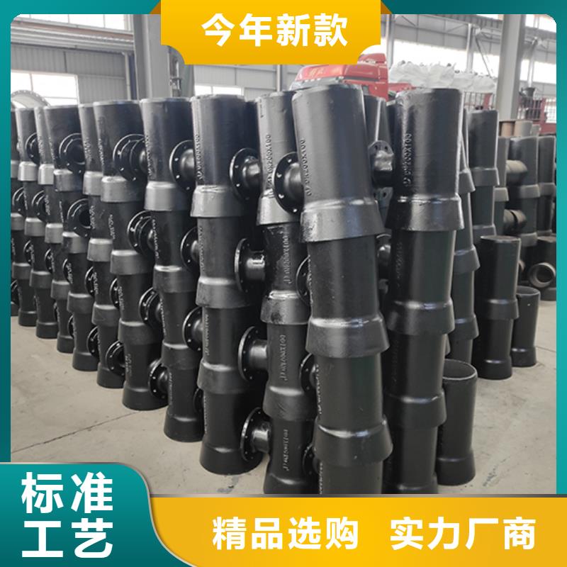 球墨鑄鐵全盤四通擇優