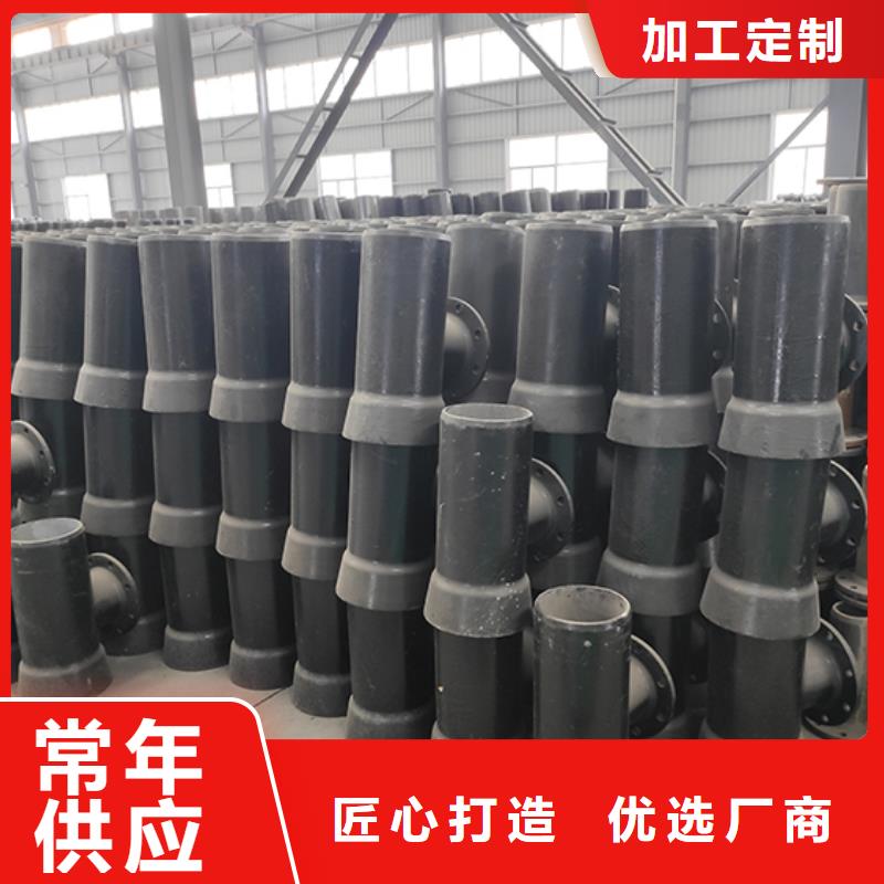 雙承中盤三通品質放心