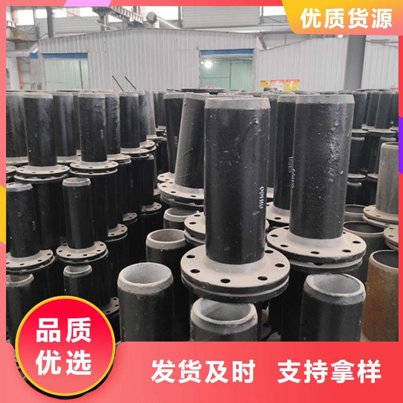 球墨鑄鐵全盤四通擇優