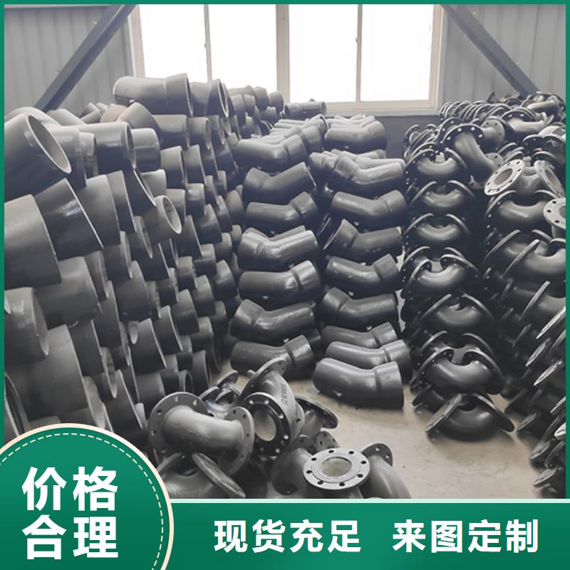 球墨鑄鐵管配件,柔性鑄鐵管保障