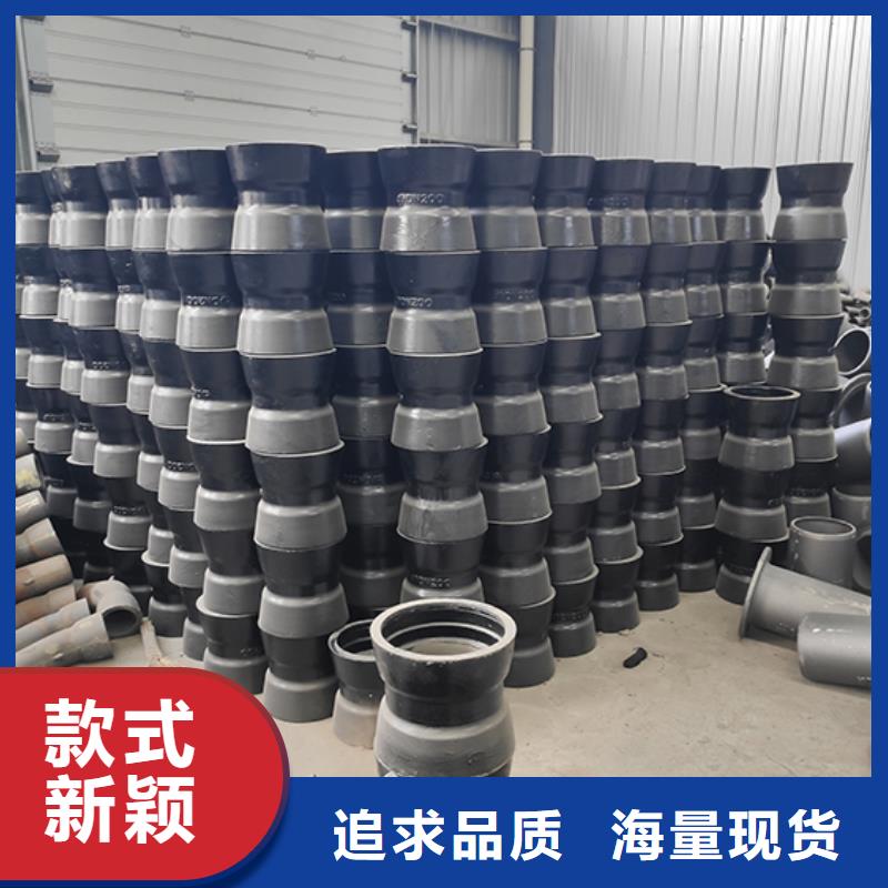 球墨鑄鐵管配件-柔性鑄鐵管庫存充足
