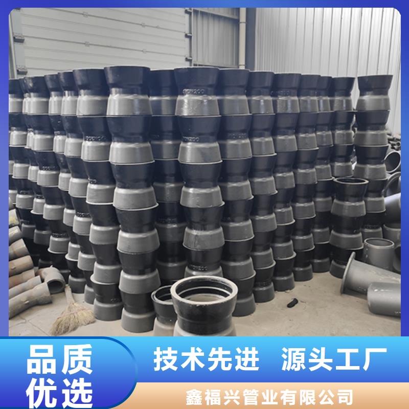 球墨铸铁管dn100视频-洛阳市球墨铸铁管dn100-(周边)可服务区域栾川|洛宁|开封|漯河|焦作|安阳