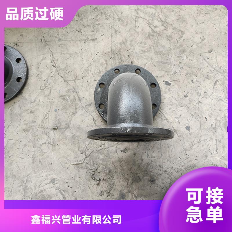 球墨鑄鐵管件彎頭量大從優