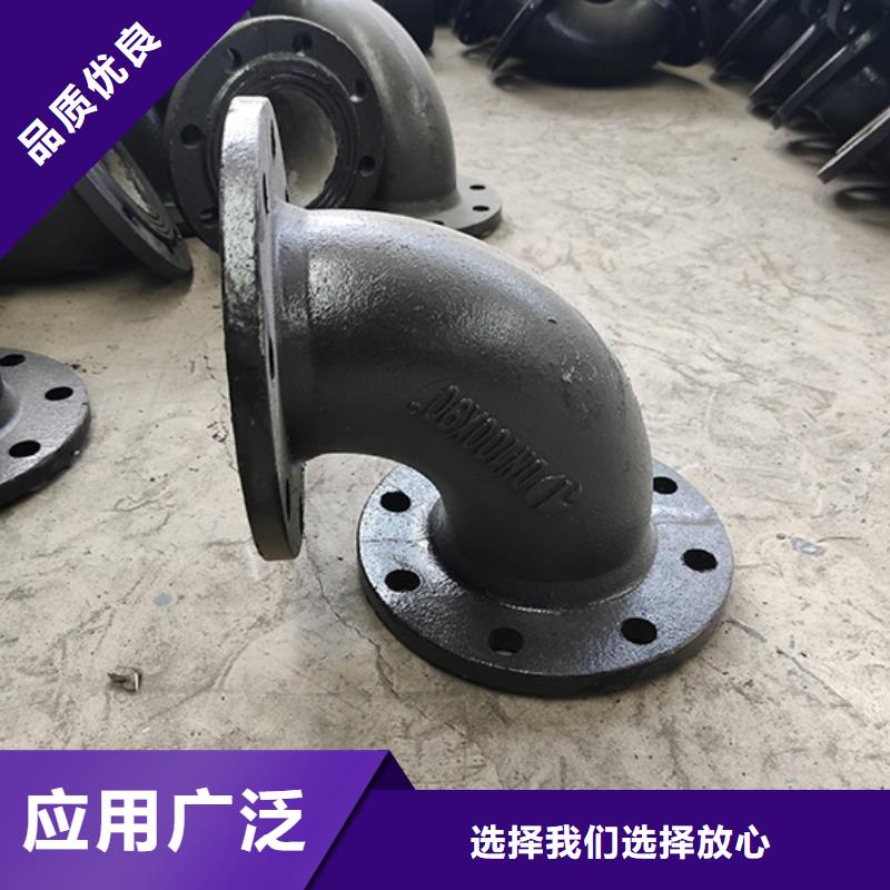 【球墨鑄鐵管配件】柔性鑄鐵管專業設計
