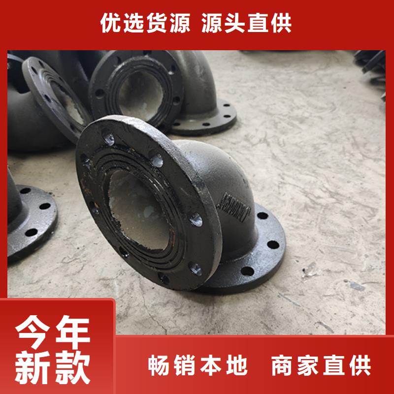 球墨铸铁管配件-dn800球墨铸铁管售后无忧