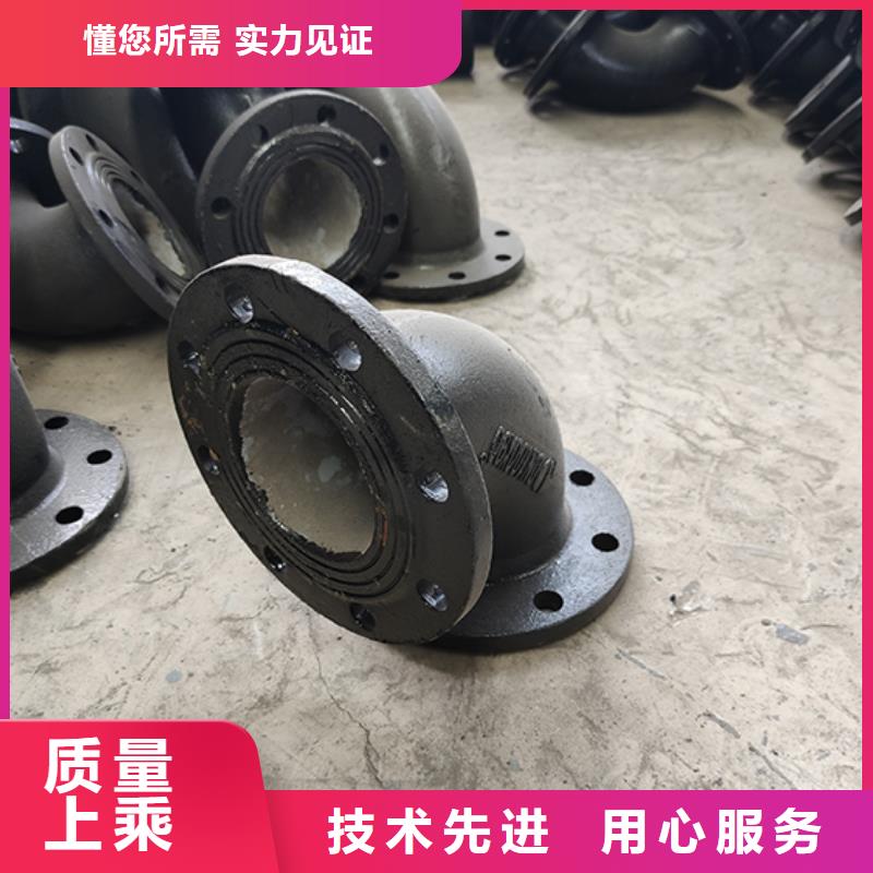 球墨鑄鐵管配件定制價(jià)格