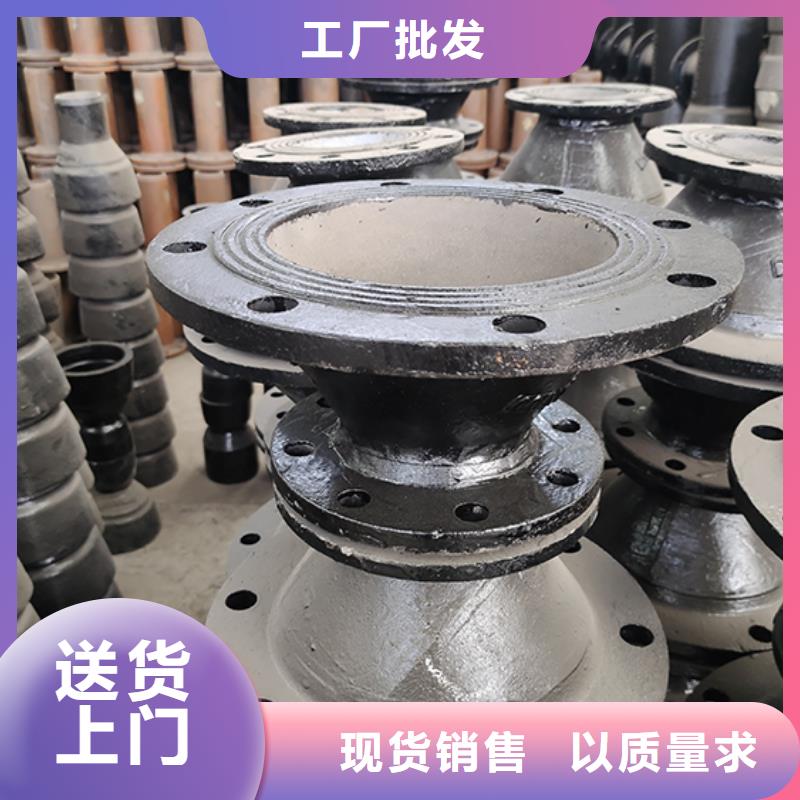 球墨铸铁管配件球墨铸铁管的简单介绍