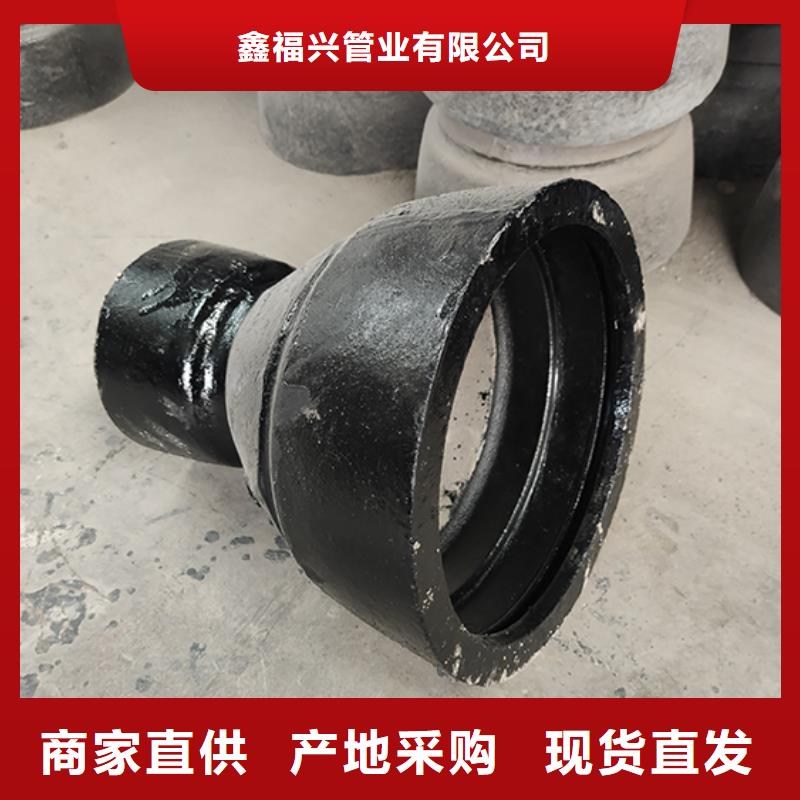 球墨铸铁管dn100视频-金东|兰溪|绍兴|丽水|杭州|台州|舟山鑫福兴球墨铸铁管dn100_ 鑫福兴管业(金华市分公司)