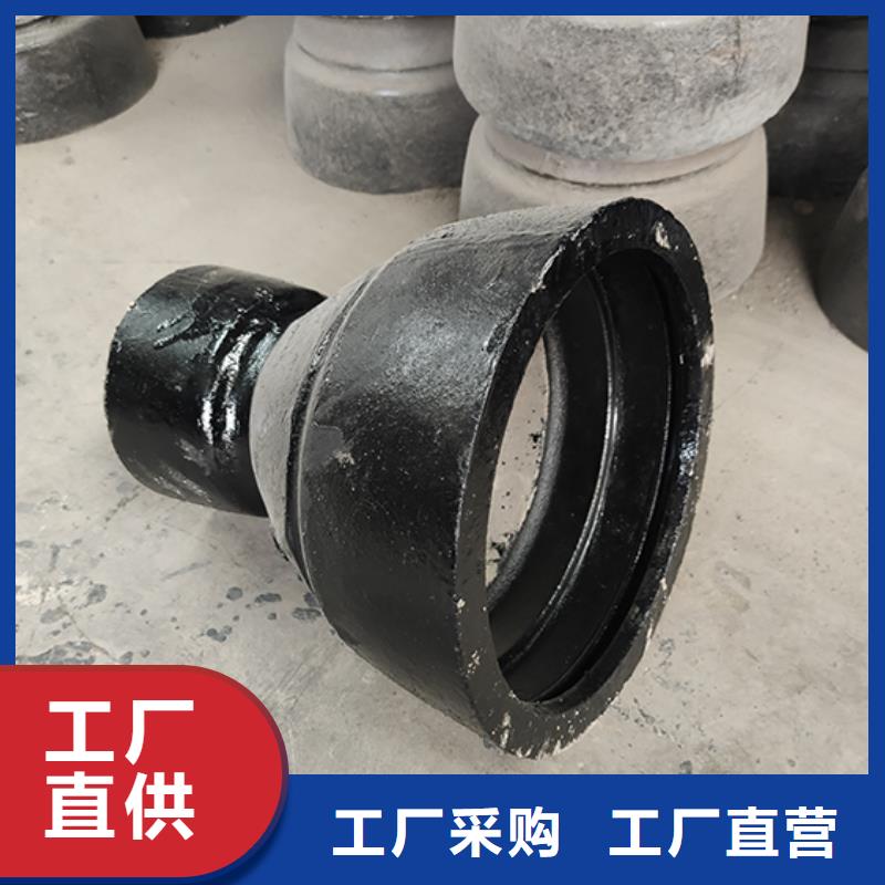 球墨鑄鐵大小頭廠家