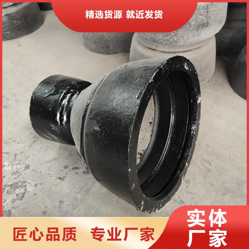 dn200球墨鑄鐵盤承價(jià)格合理