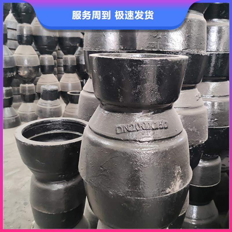 球墨鑄鐵大小頭廠家