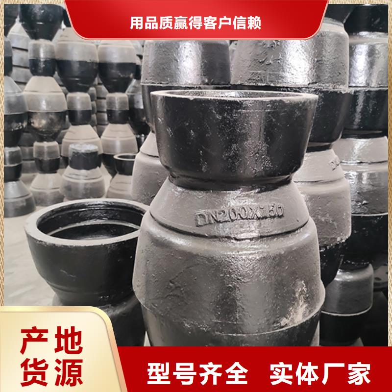 球墨鑄鐵管配件球墨鑄鐵管源頭廠家經(jīng)驗豐富