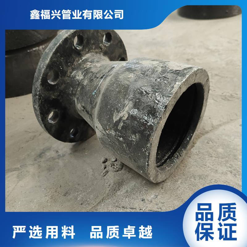 dn800球墨鑄鐵管件零售
