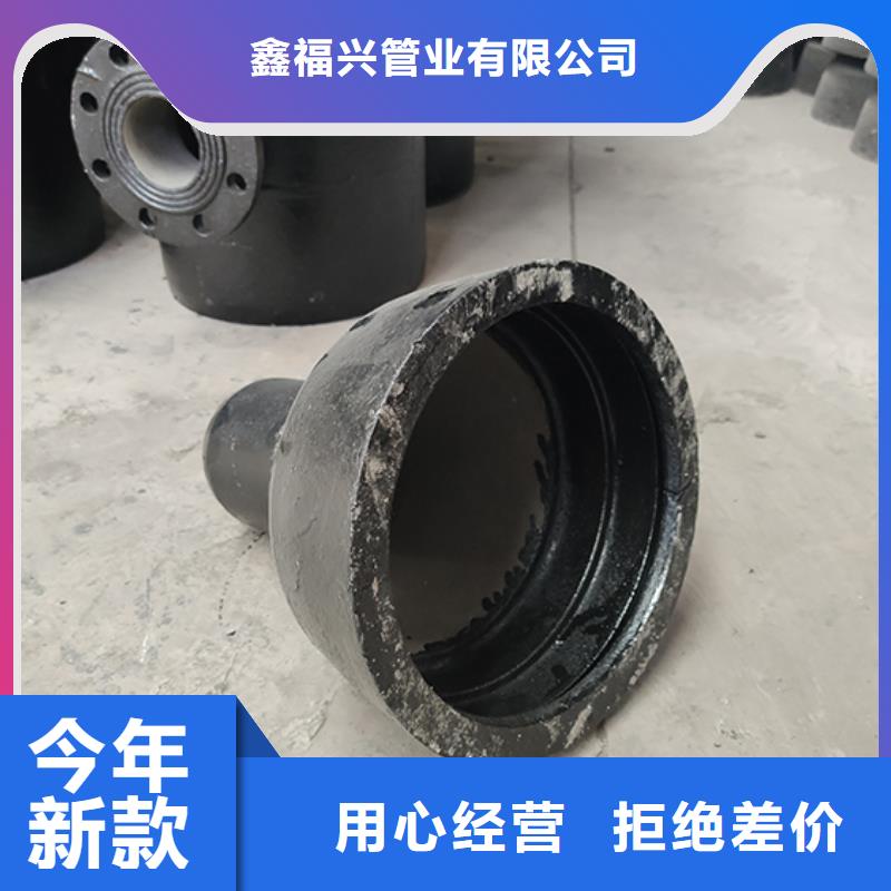 球墨鑄鐵管配件W型柔性鑄鐵排水管現貨銷售