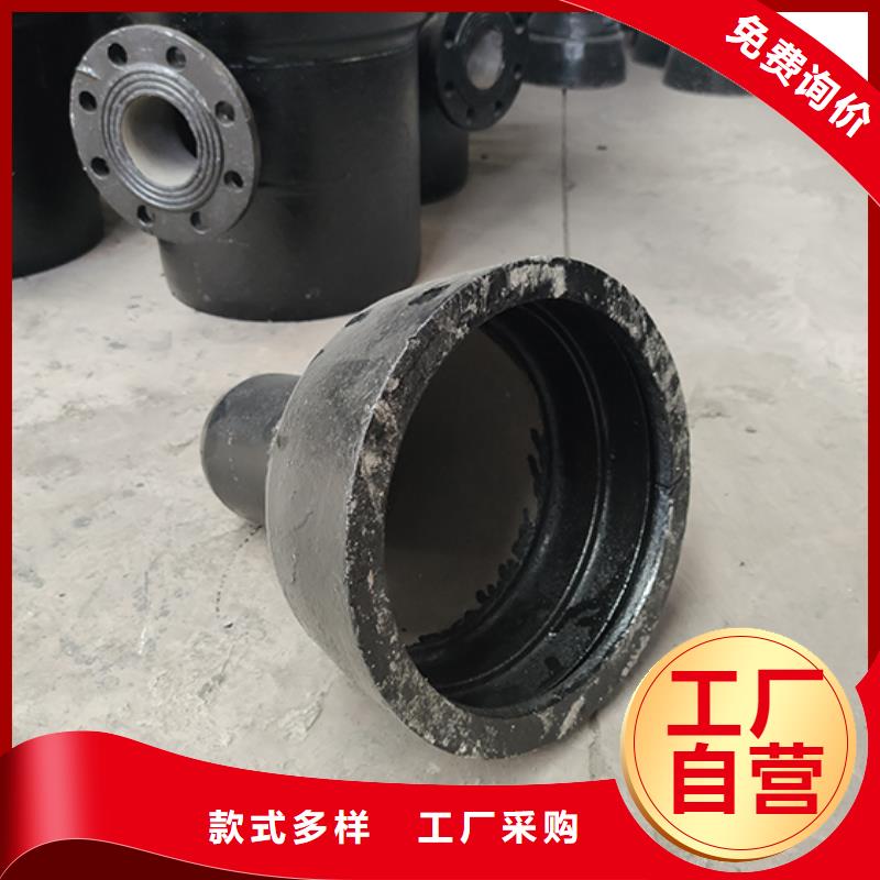 球墨鑄鐵雙承漸縮管誠信廠家