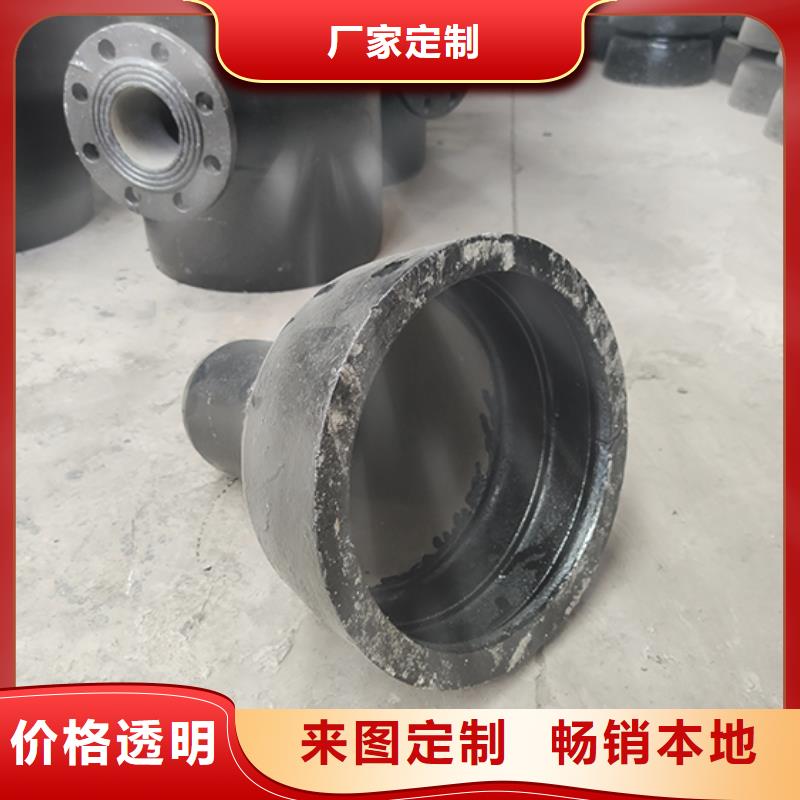 雙承中盤三通品質放心
