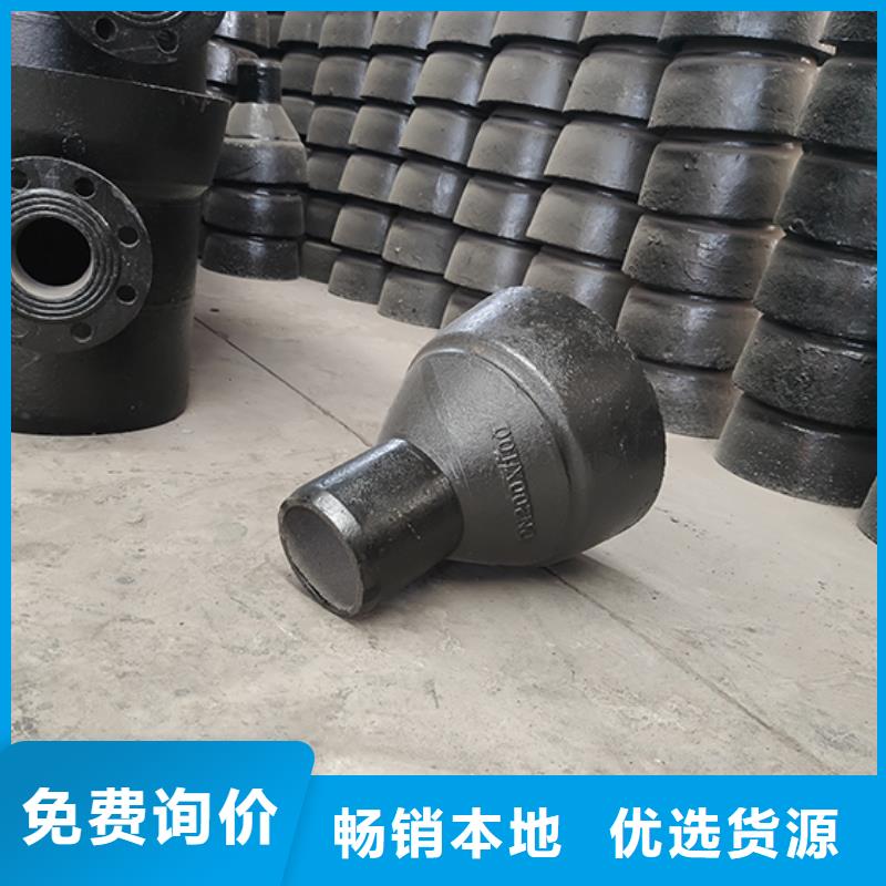 球墨鑄鐵管配件-柔性鑄鐵管工廠直供