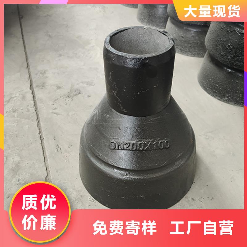 球墨鑄鐵管配件球墨鑄鐵井蓋保障產品質量