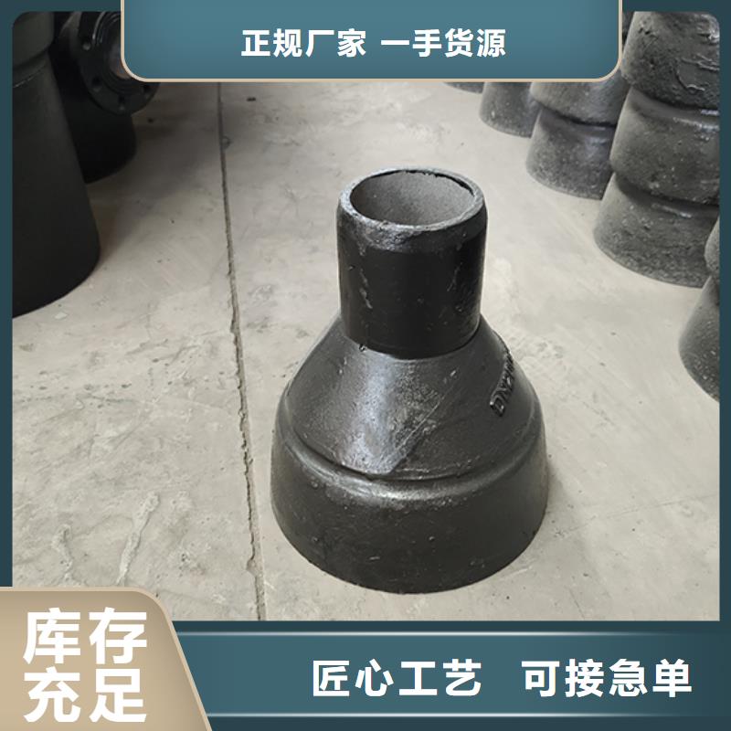 dn700球墨鑄鐵管件零售