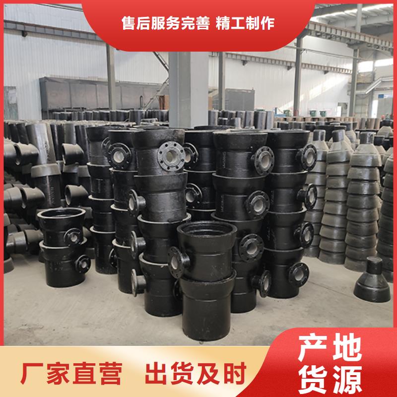 球墨鑄鐵管配件,DN1000球墨鑄鐵管我們更專業