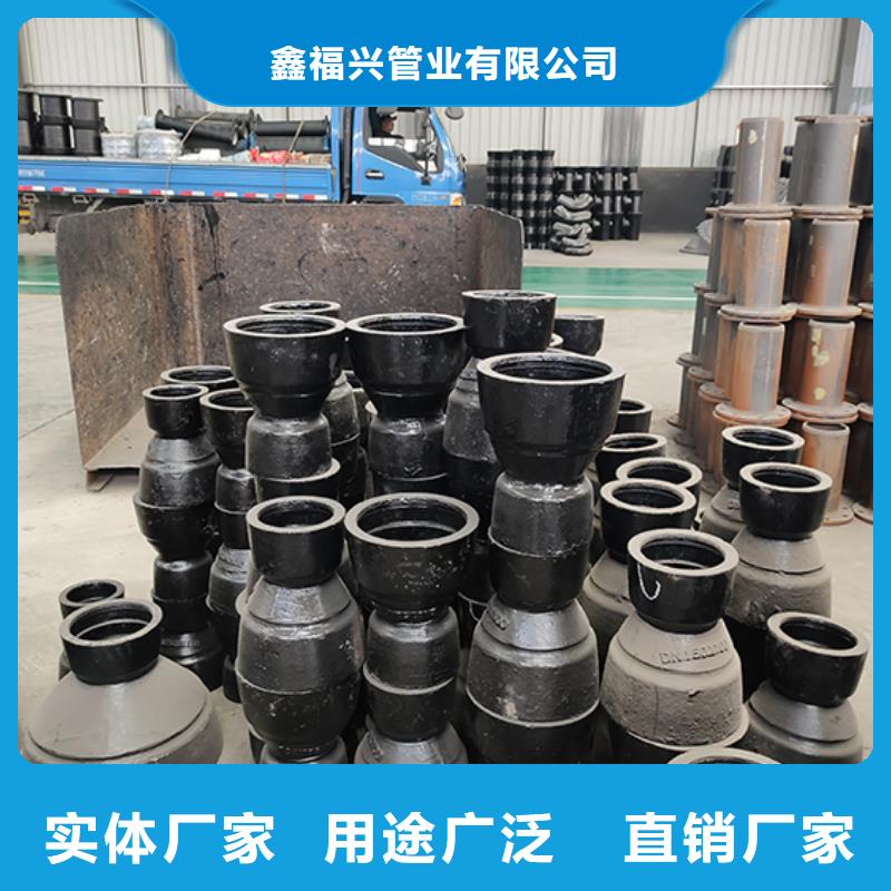 【球墨铸铁管配件】柔性铸铁管精工制作