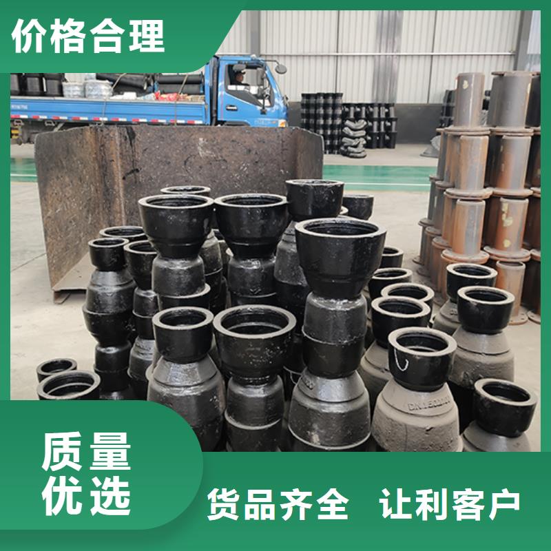 球墨鑄鐵管配件柔性鑄鐵管現貨充足