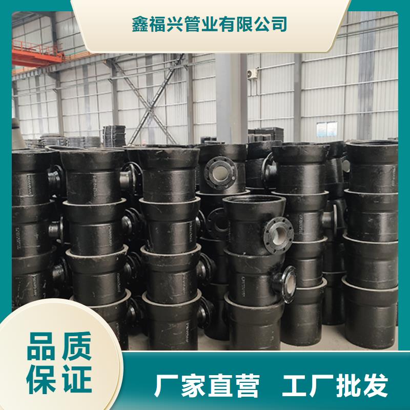 球墨鑄鐵管配件_柔性鑄鐵管服務始終如一