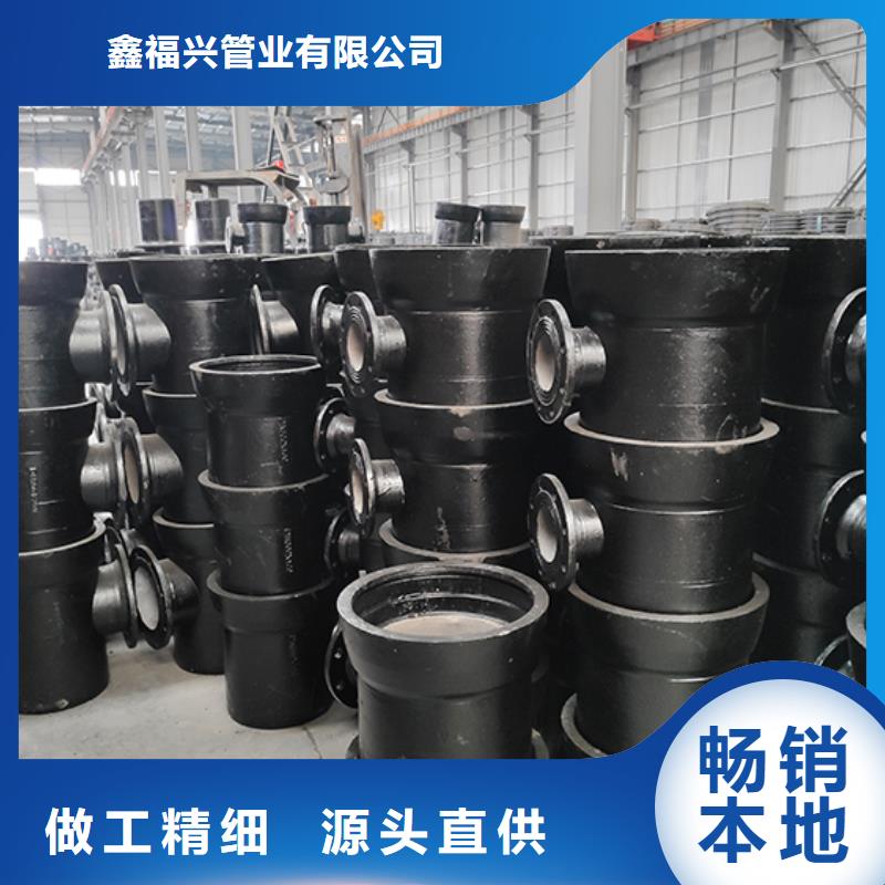 球墨铸铁管dn100视频-保康|南漳|十堰|荆门|荆州|随州|黄冈球墨铸铁管dn100货到付款-鑫福兴管业(襄阳市分公司)