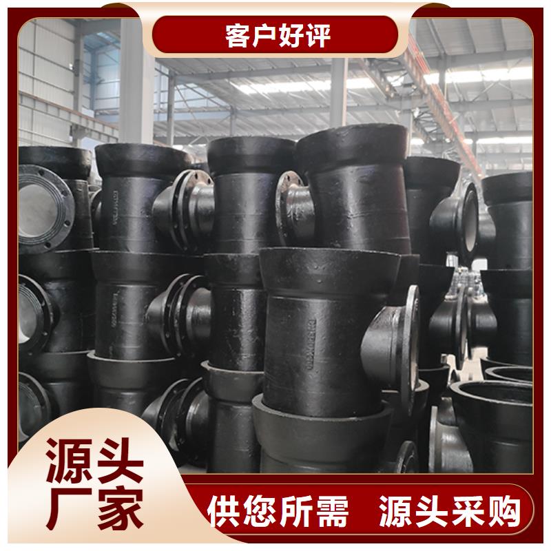 球墨鑄鐵管彎頭批發