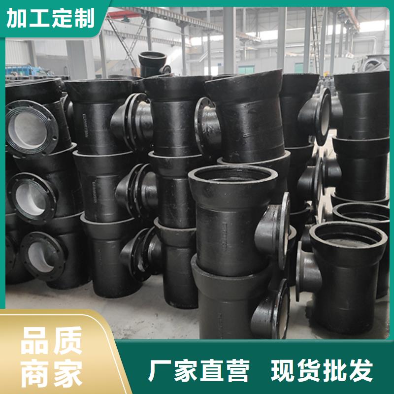球墨铸铁管dn100视频-洛阳市球墨铸铁管dn100-(周边)可服务区域栾川|洛宁|开封|漯河|焦作|安阳