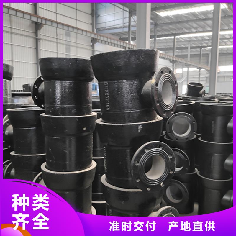 球墨鑄鐵管配件柔性鑄鐵管生產加工
