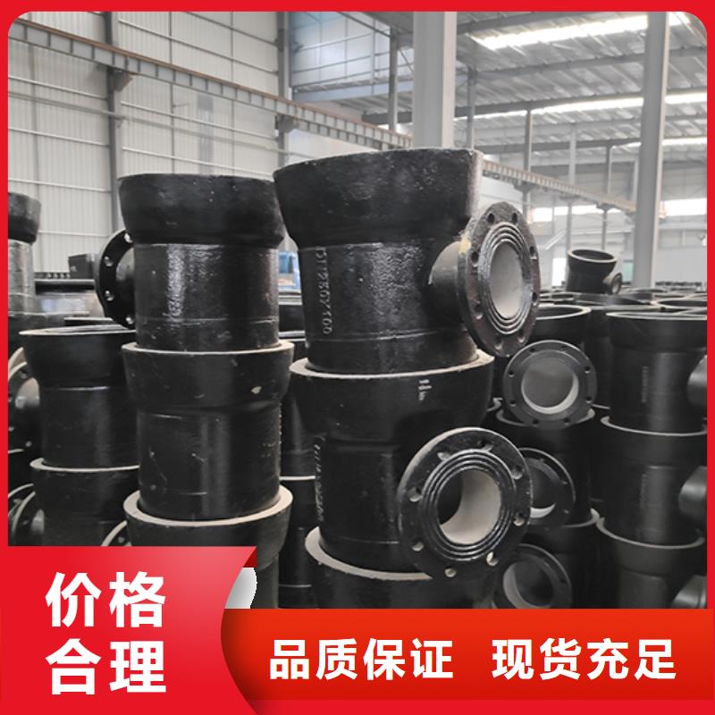  球墨铸铁管配件现货直供