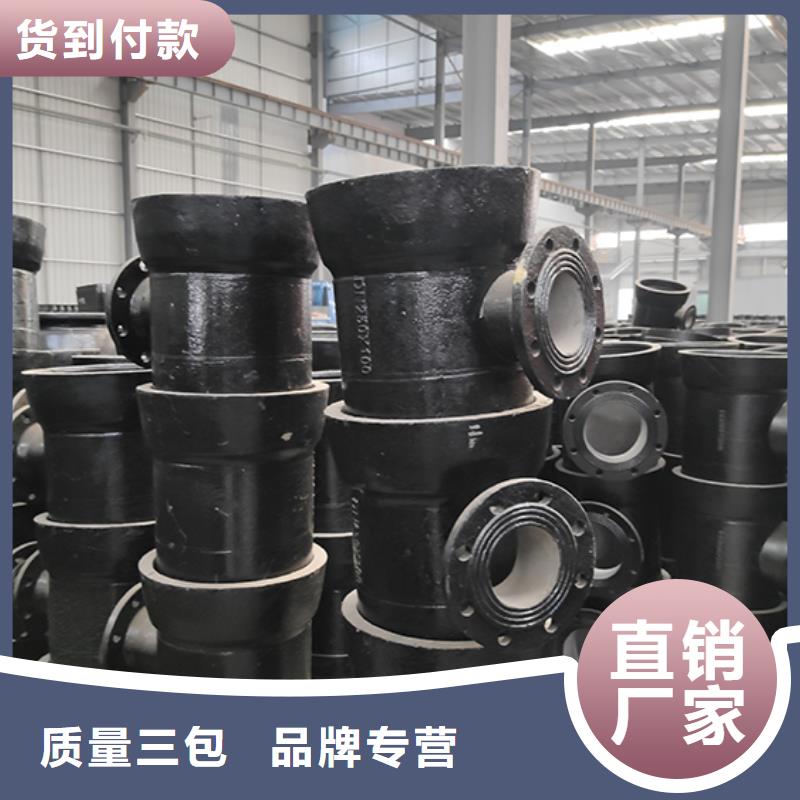 【球墨鑄鐵管配件柔性鑄鐵管產地直供】