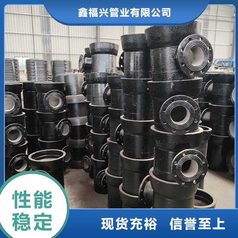 球墨铸铁管配件N300球墨铸管从厂家买售后有保障