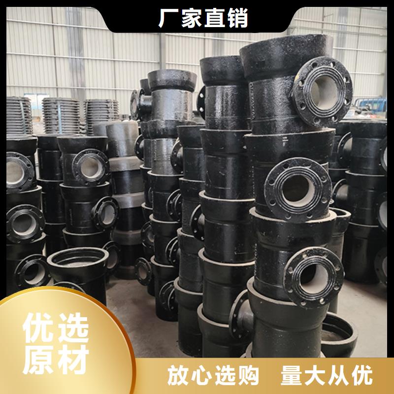 球墨鑄鐵管配件DN1200排水球墨鑄鐵管精心