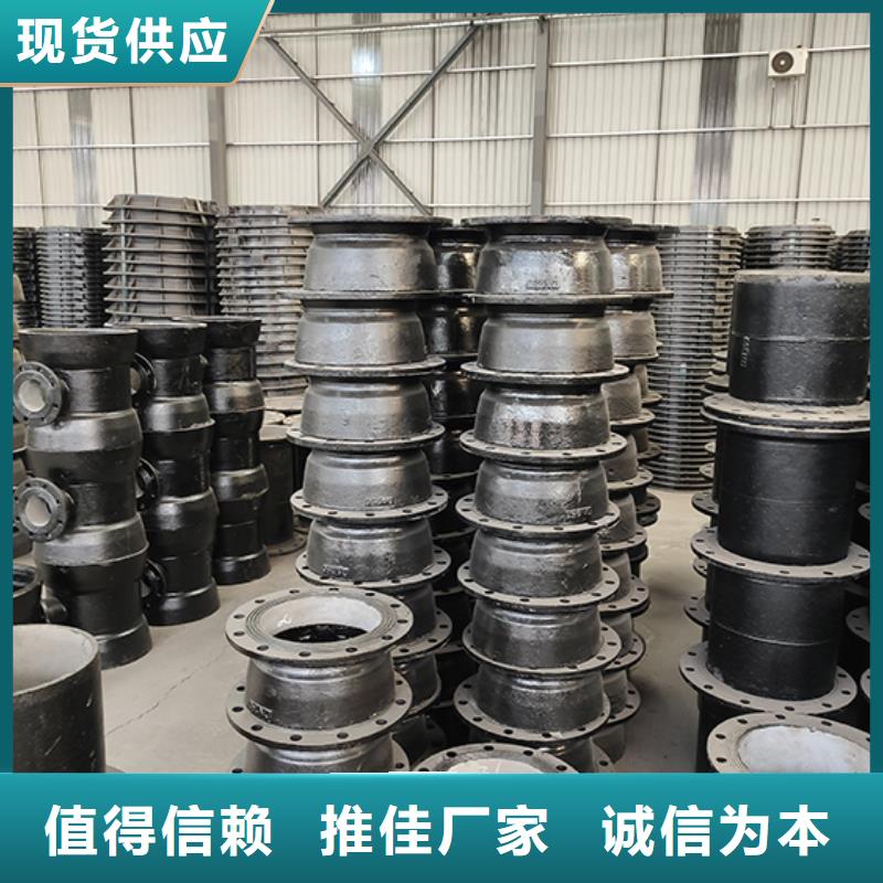 球墨鑄鐵90雙盤彎頭擇優