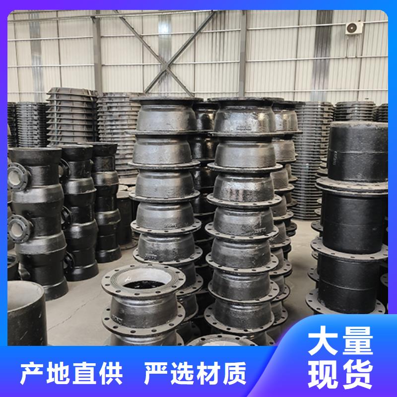 球墨铸铁管dn100视频-福贡|泸水|迪庆|保山|临沧|玉溪鑫福兴球墨铸铁管dn100_ 鑫福兴管业(怒江市分公司)