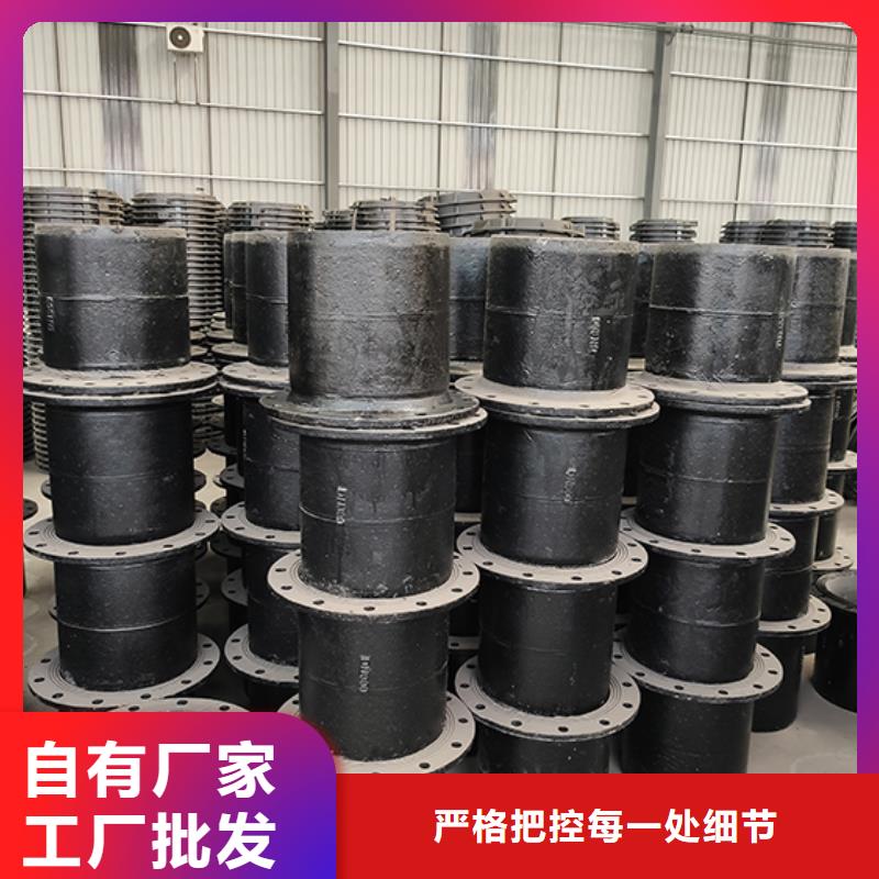 球墨鑄鐵管配件DN1200排水球墨鑄鐵管精心