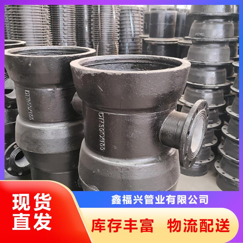球墨铸铁管配件球墨铸铁井盖做工精细